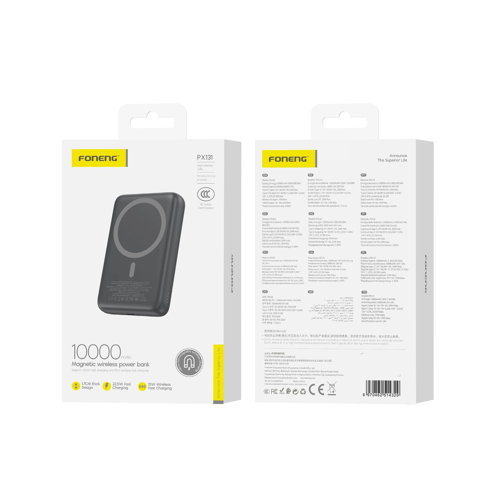 Foneng PX131 10000mAh Magnetic wireless Power Bank 22.5W