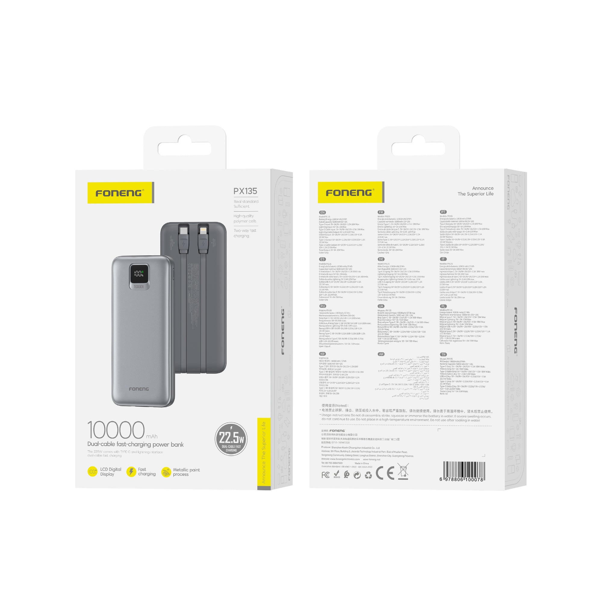 Foneng PX136  Portable Power Bank 2 Cables