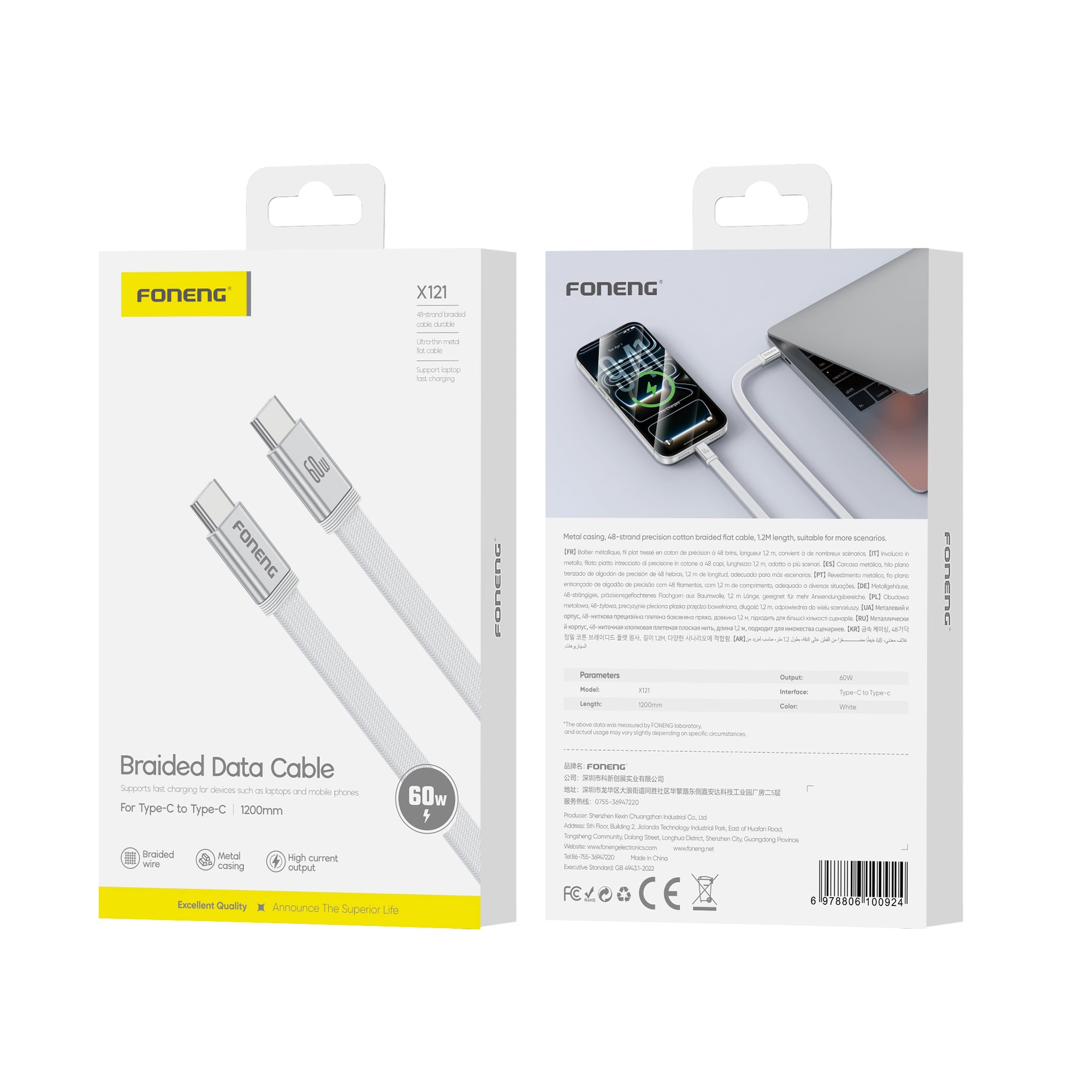 FONENG X-121 Type-C to Type-C 60W Fast Charging Data Cable